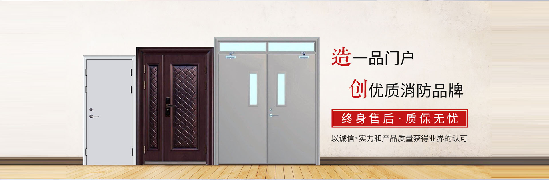 淄博消防手續，淄博消防維保，淄博消防設計施工，淄博消防器材